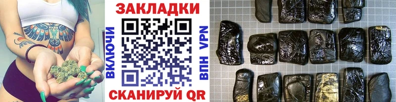 Купить наркотик аптеки Емва A-PVP  Кодеин  АМФЕТАМИН  Конопля  Cocaine  ГАШ  МЕФ 