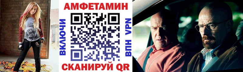 Amphetamine 97% цена Емва