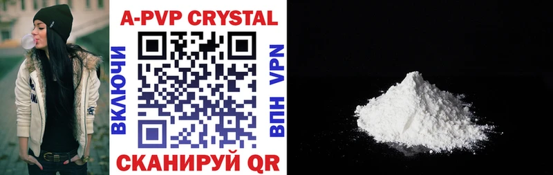 Alpha-PVP СК КРИС Емва