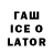 Codein напиток Lean (лин) erich84502ify