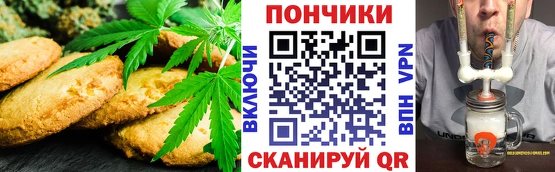 дарнет шоп  Емва  Еда ТГК конопля 