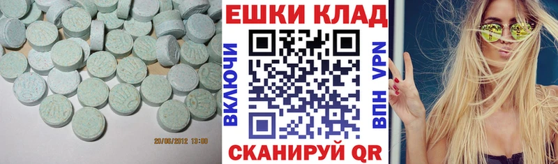 Экстази VHQ Емва