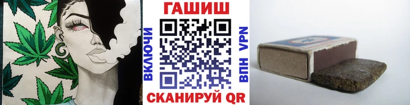 купить  цена  Емва  Гашиш Premium 