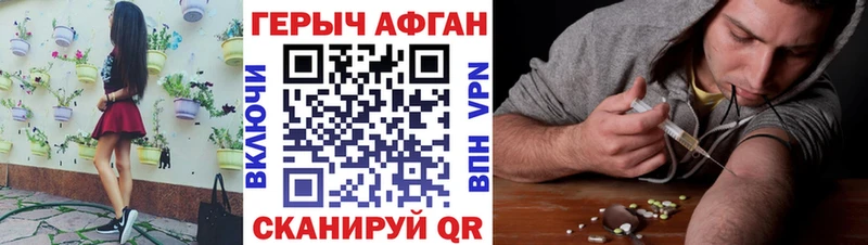 ГЕРОИН VHQ  закладки  Емва 