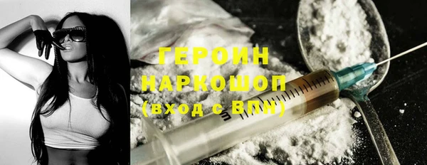 ПСИЛОЦИБИНОВЫЕ ГРИБЫ Бугульма