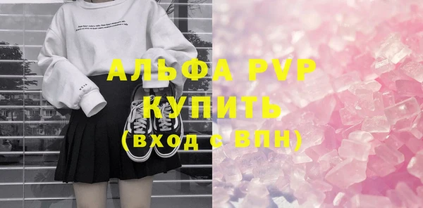кокаин перу Бронницы