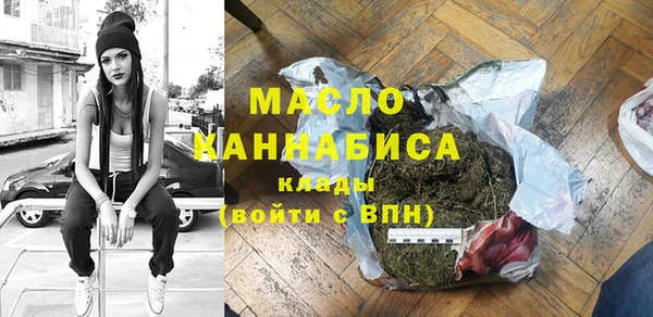 ПСИЛОЦИБИНОВЫЕ ГРИБЫ Бугульма