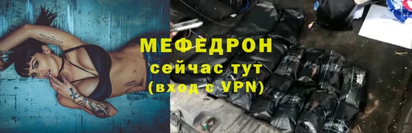 каннабис Волосово