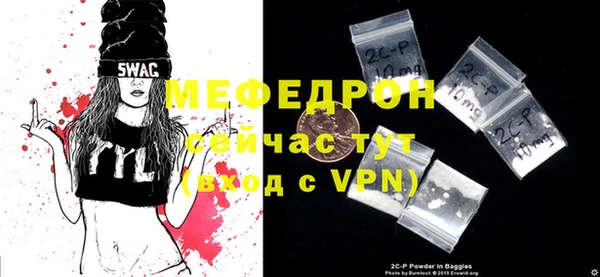 COCAINE Бородино