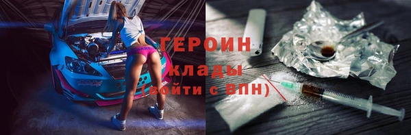 кокаин перу Бронницы