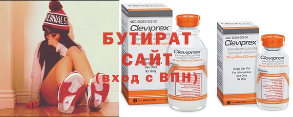 COCAINE Бородино