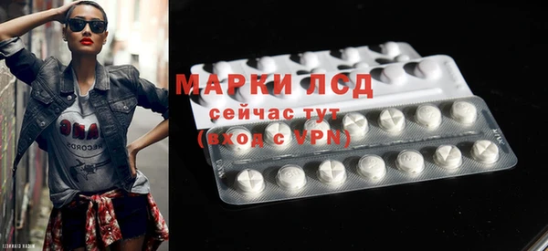 COCAINE Бородино