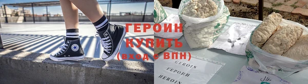 гашишное масло Володарск