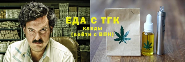 COCAINE Бородино