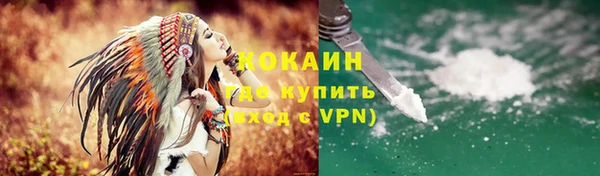 кокаин перу Бронницы