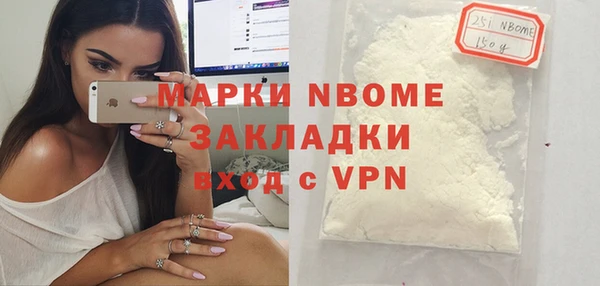 кокаин перу Бронницы