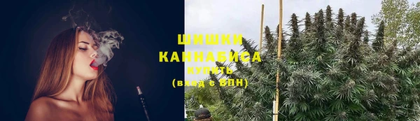мефедрон VHQ Няндома