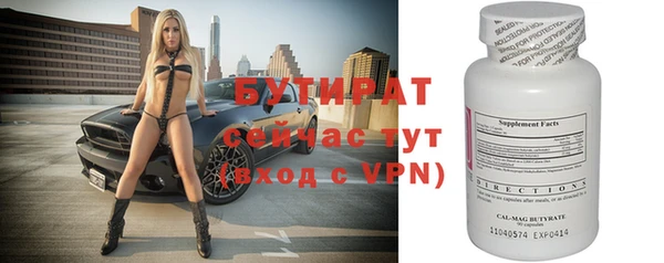 ПСИЛОЦИБИНОВЫЕ ГРИБЫ Бугульма