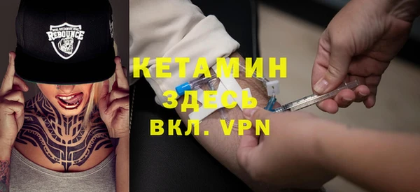 COCAINE Бородино