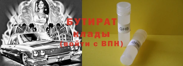 COCAINE Бородино