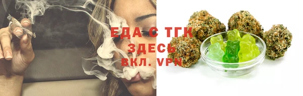 гашишное масло Володарск