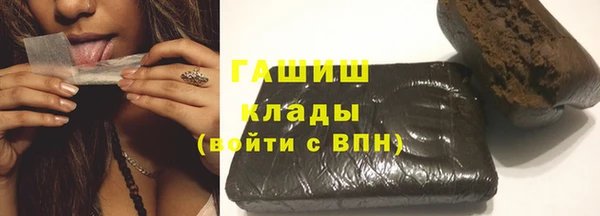 ПСИЛОЦИБИНОВЫЕ ГРИБЫ Бугульма