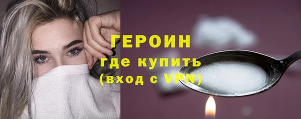 каннабис Волосово