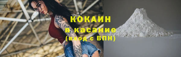 кокаин перу Бронницы