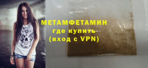 каннабис Волосово