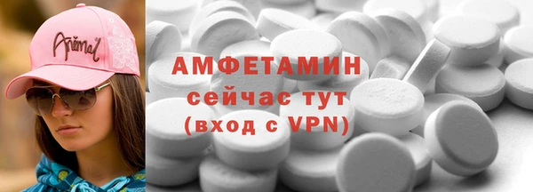 винт Волоколамск