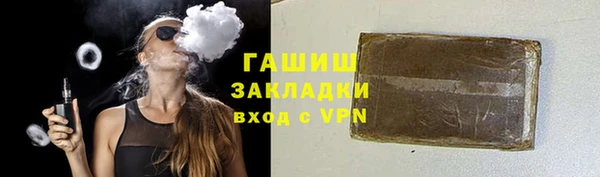 COCAINE Бородино