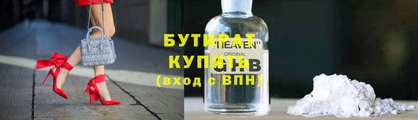 гашишное масло Володарск