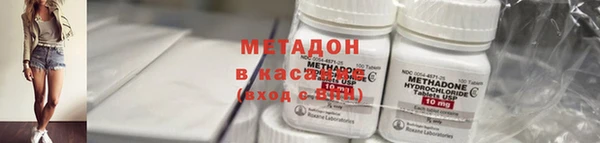 кокаин перу Бронницы