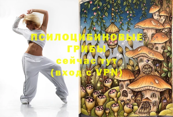 каннабис Волосово