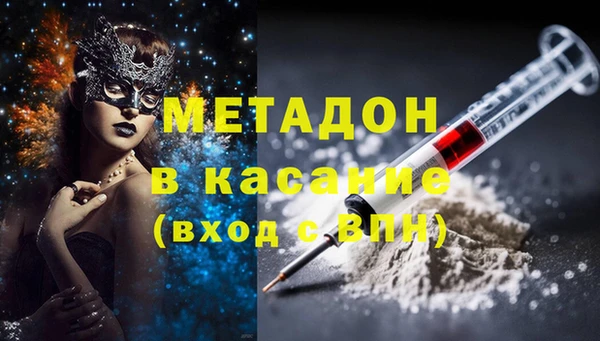 кокаин перу Бронницы