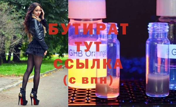 винт Волоколамск