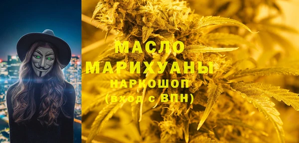 COCAINE Бородино