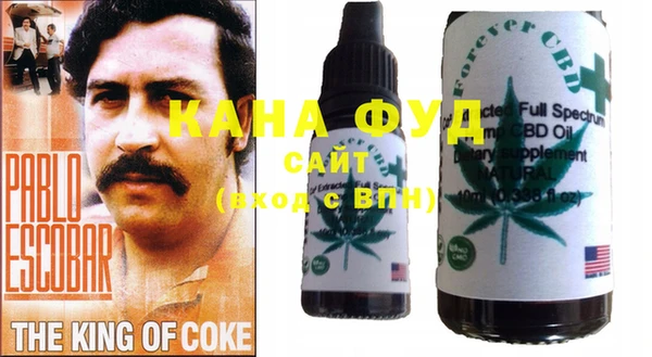ПСИЛОЦИБИНОВЫЕ ГРИБЫ Бугульма