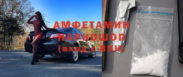 кокаин перу Бронницы