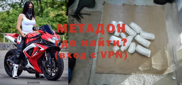 мефедрон VHQ Няндома