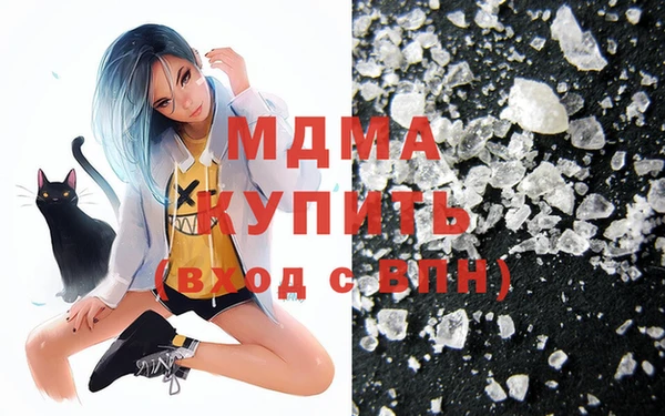 COCAINE Бородино