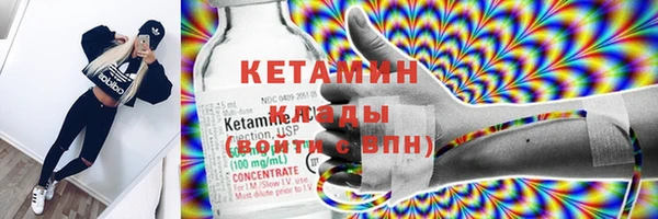 бошки Богородск