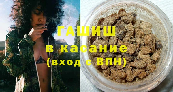 ПСИЛОЦИБИНОВЫЕ ГРИБЫ Бугульма