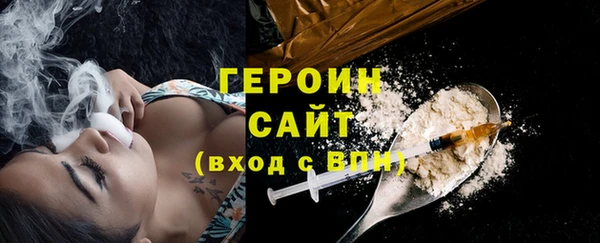 кокаин перу Бронницы