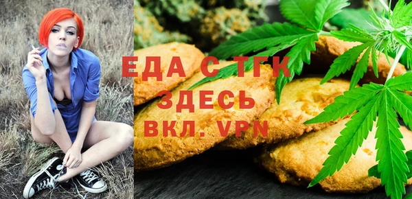 кокаин перу Бронницы