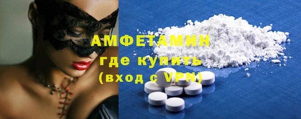 ПСИЛОЦИБИНОВЫЕ ГРИБЫ Бугульма