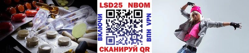 LSD-25 экстази кислота  Емва 