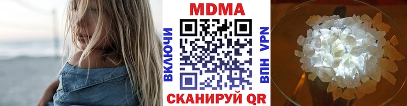 сколько стоит  Емва  MDMA Molly 