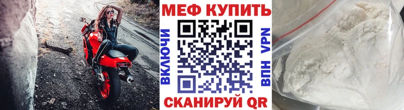 МЕФ кристаллы  Емва 