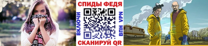 даркнет сайт  Емва  Метамфетамин пудра 